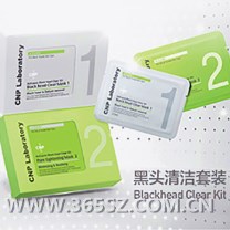 ​韩国人气黄金组合 CNP去黑头毛孔紧致鼻