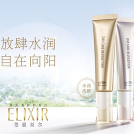 ​怡丽丝尔告白“新闺蜜”万茜 邀你一起